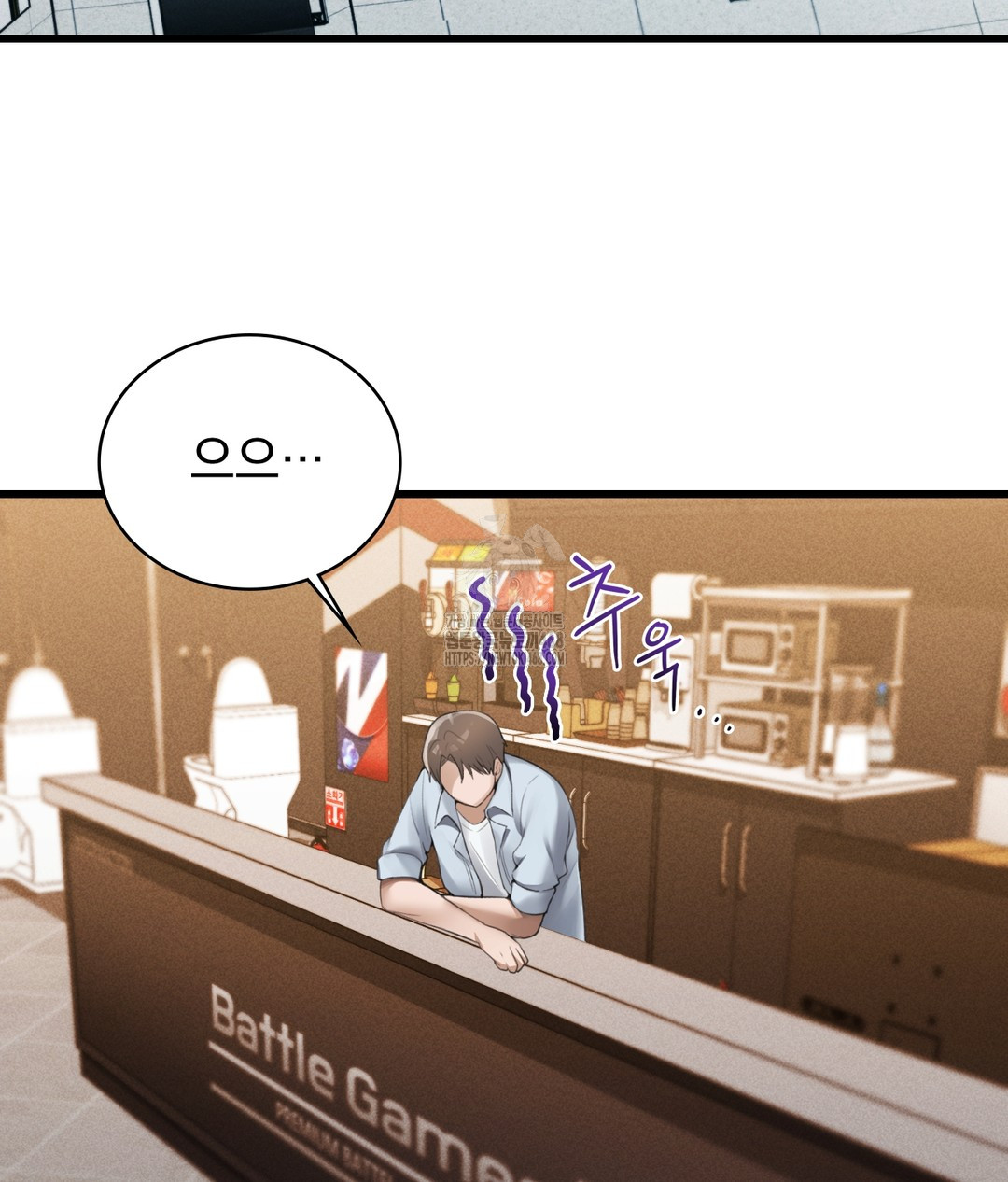 PC Room Girl Raw - Chapter 3 - photo - 114