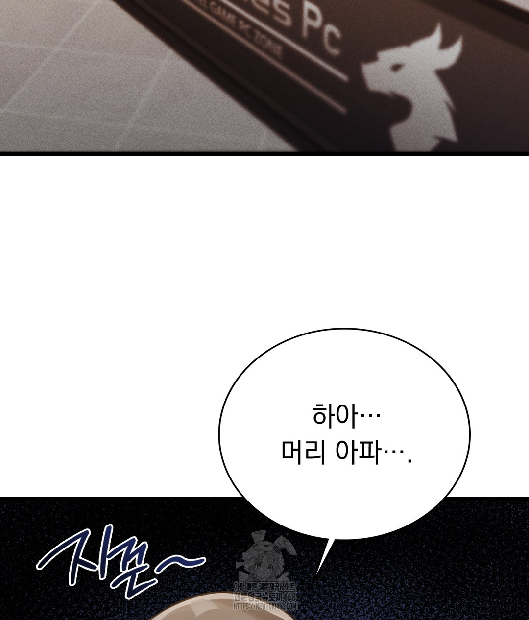 PC Room Girl Raw - Chapter 3 - photo - 115