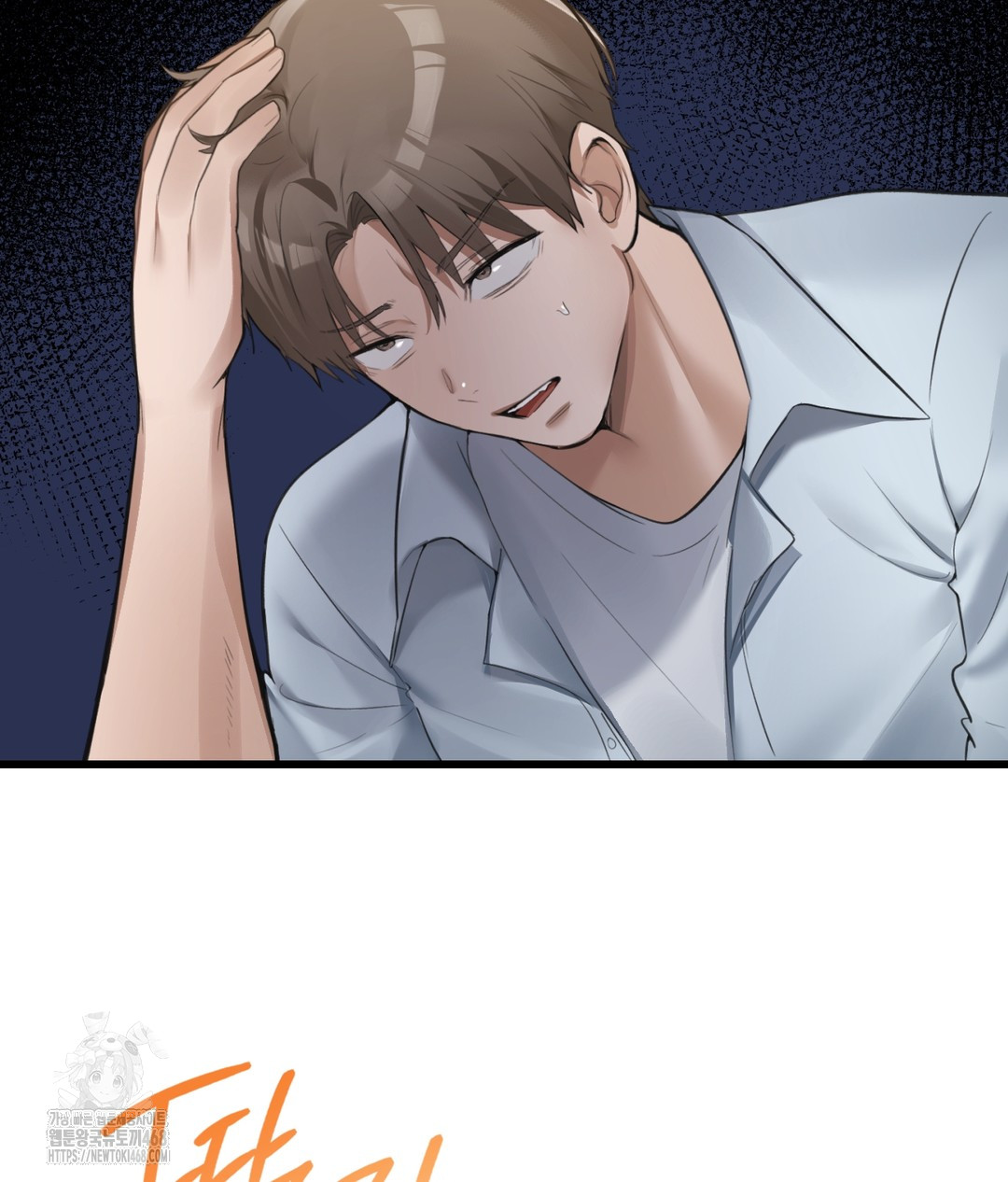 PC Room Girl Raw - Chapter 3 - photo - 116