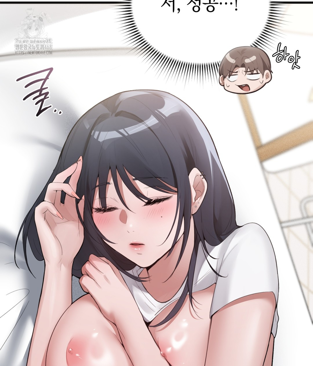 PC Room Girl Raw - Chapter 3 - photo - 13