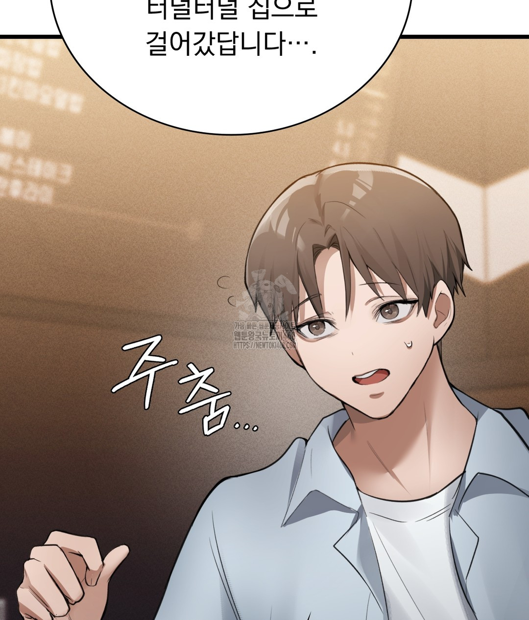 PC Room Girl Raw - Chapter 3 - photo - 131