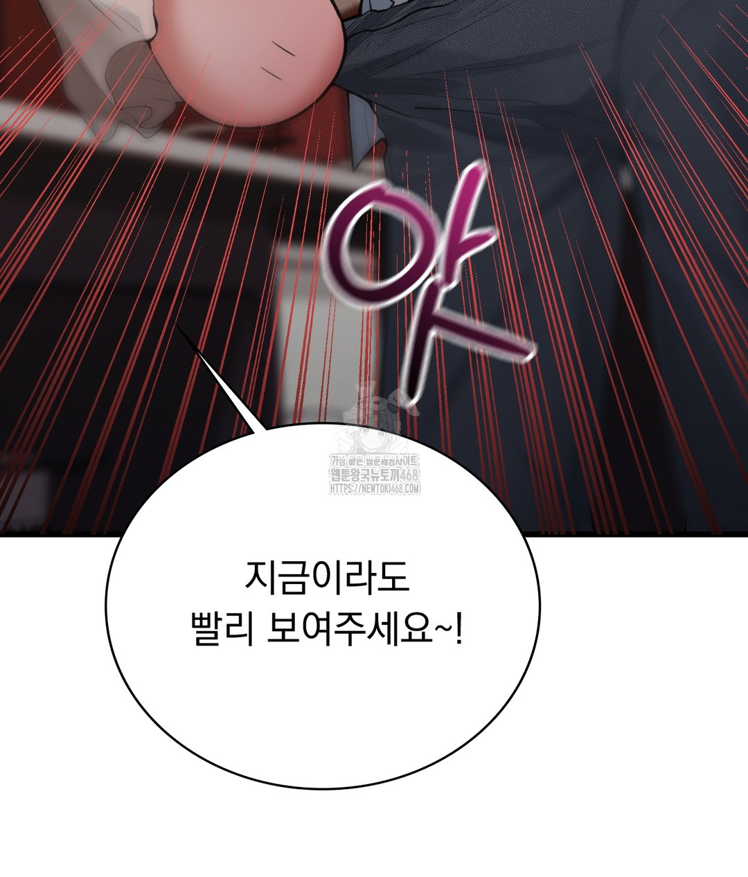 PC Room Girl Raw - Chapter 3 - photo - 135