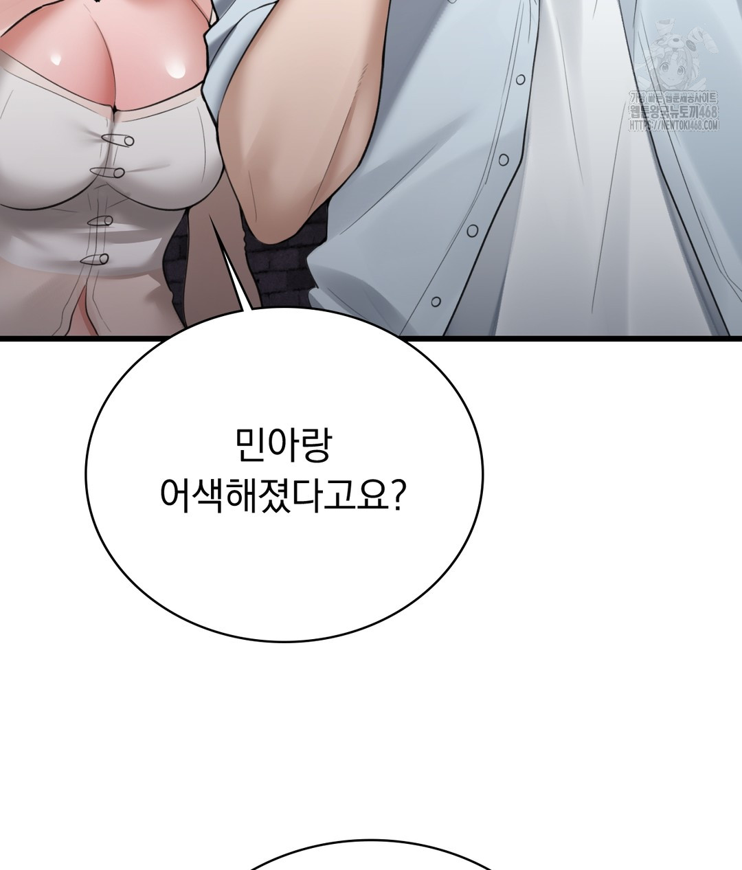 PC Room Girl Raw - Chapter 3 - photo - 139