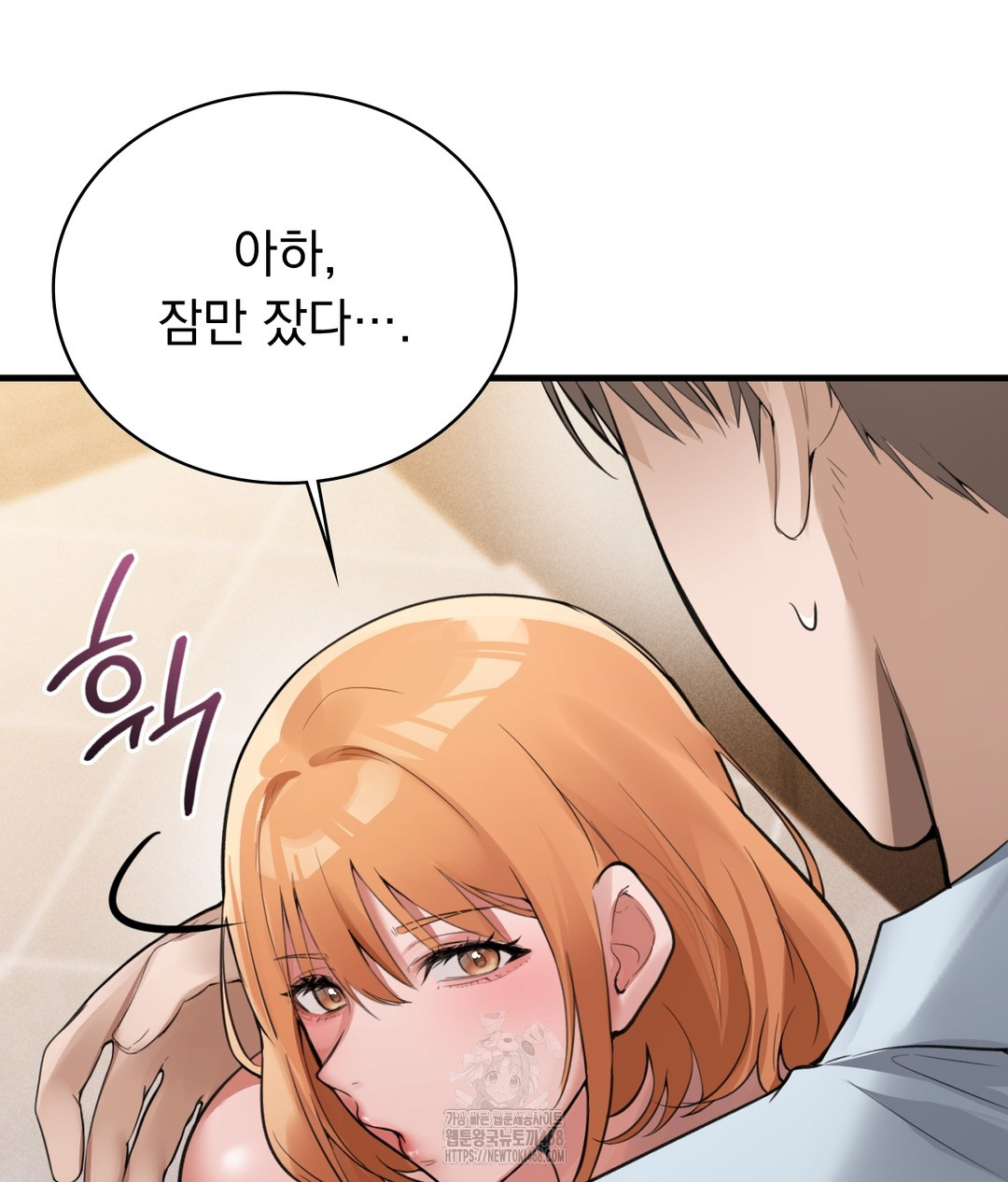 PC Room Girl Raw - Chapter 3 - photo - 145