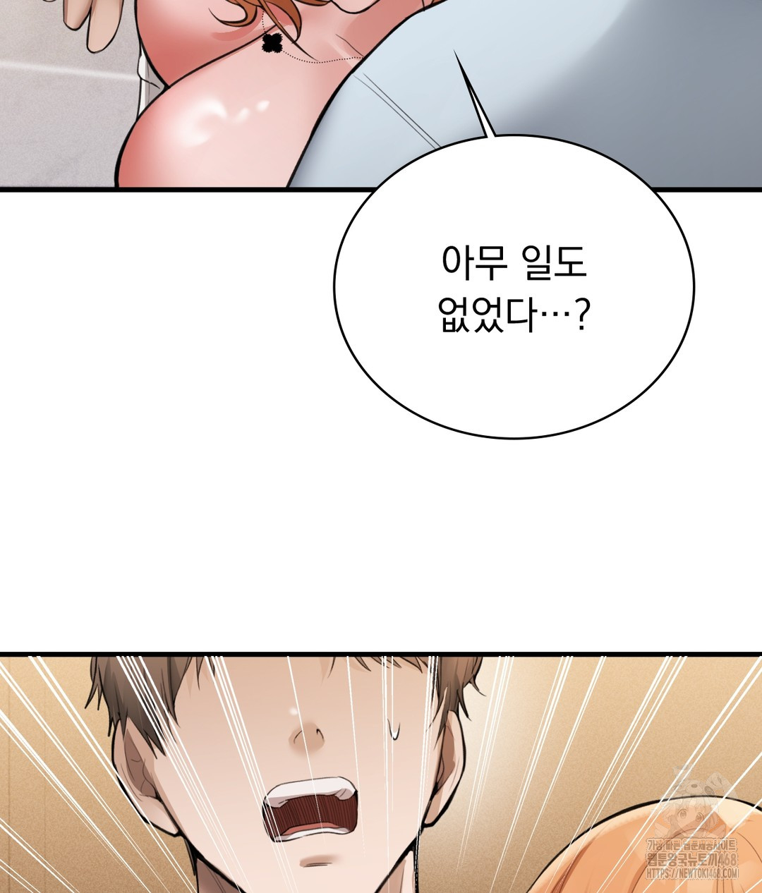 PC Room Girl Raw - Chapter 3 - photo - 146
