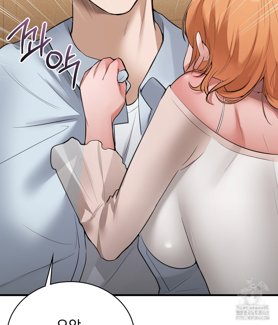 PC Room Girl Raw - Chapter 3 - photo - 147