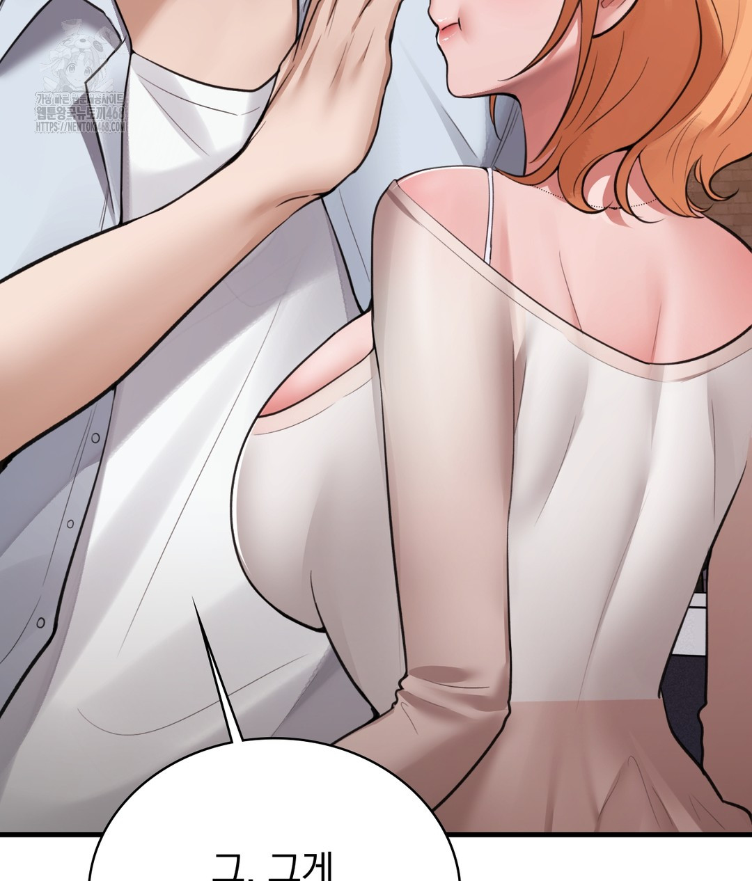 PC Room Girl Raw - Chapter 3 - photo - 153