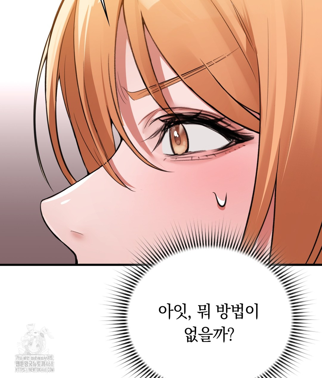 PC Room Girl Raw - Chapter 3 - photo - 155