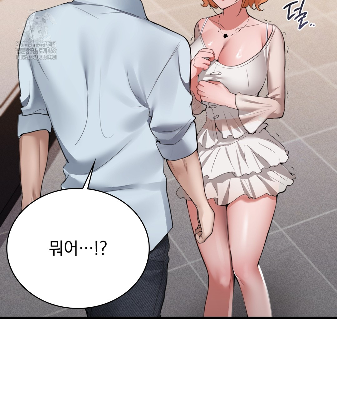 PC Room Girl Raw - Chapter 3 - photo - 163