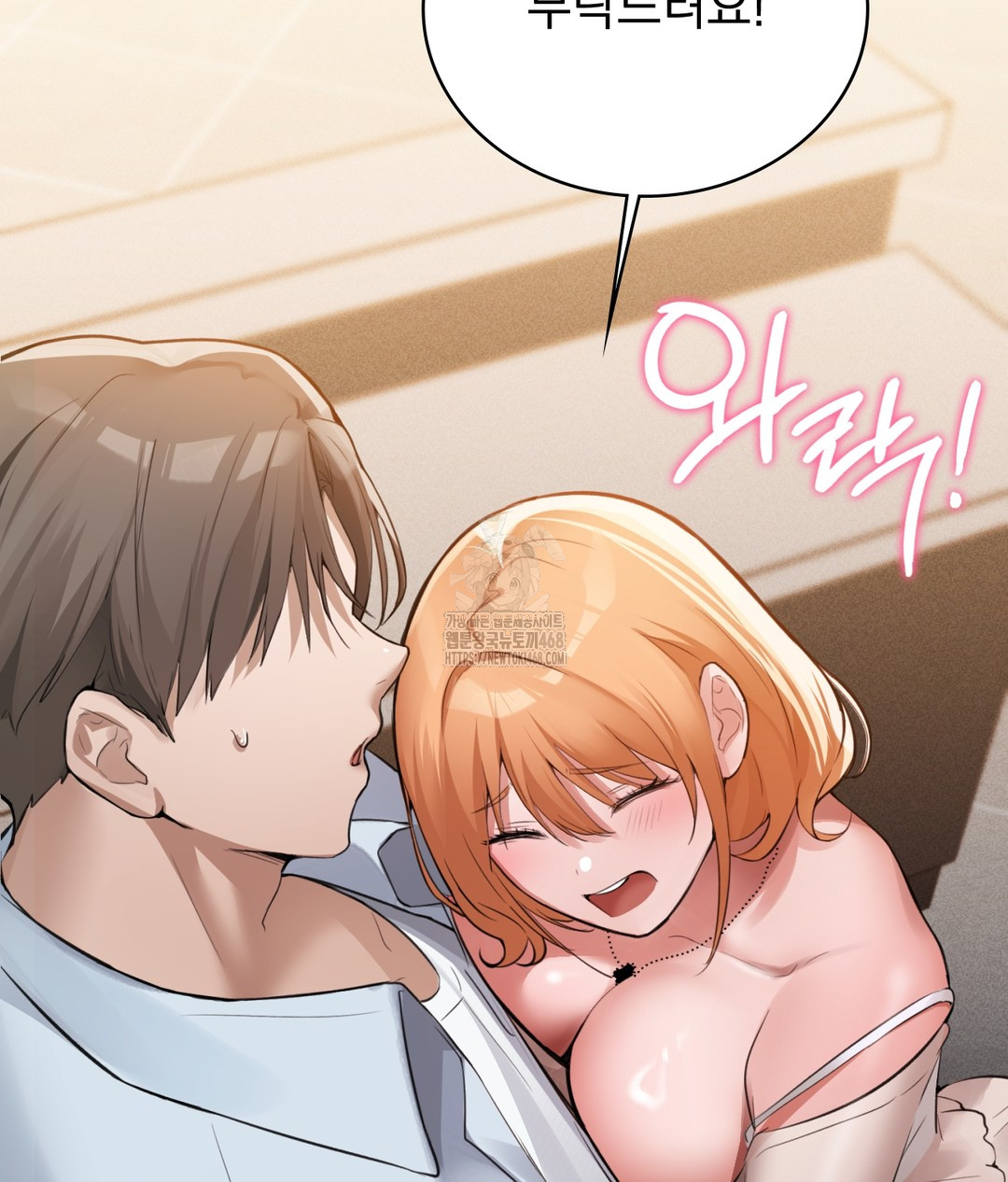PC Room Girl Raw - Chapter 3 - photo - 166