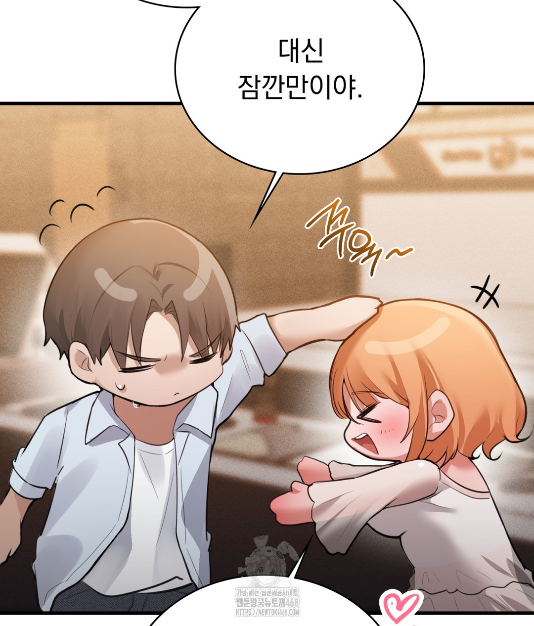 PC Room Girl Raw - Chapter 3 - photo - 168