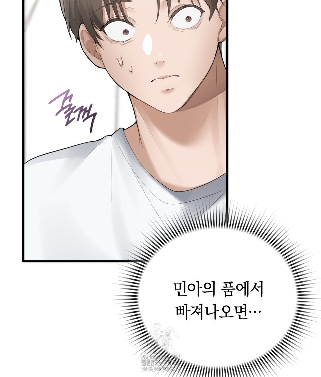 PC Room Girl Raw - Chapter 3 - photo - 17