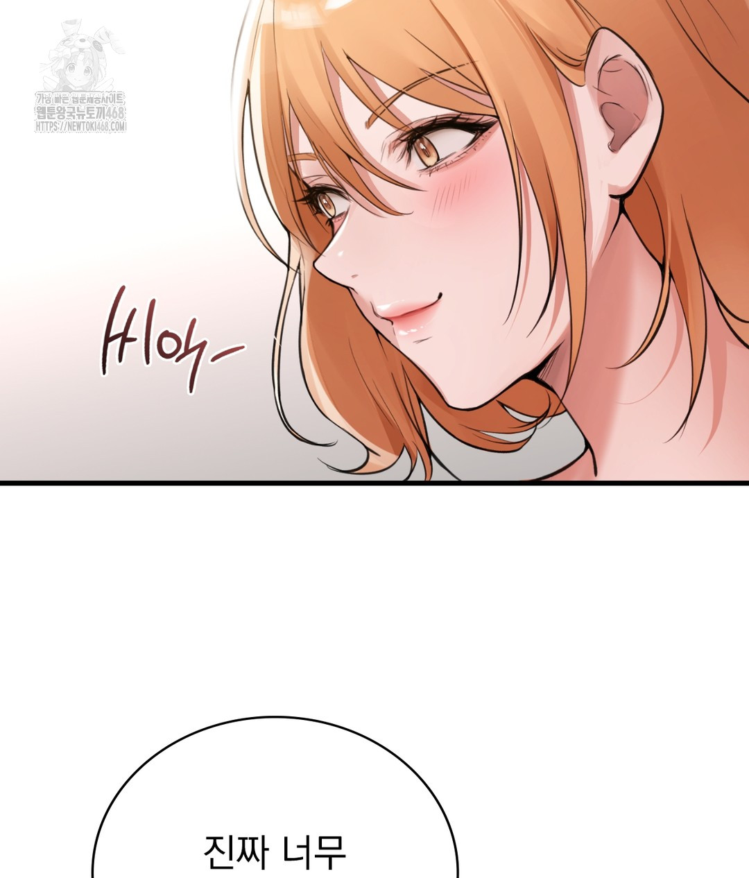 PC Room Girl Raw - Chapter 3 - photo - 170