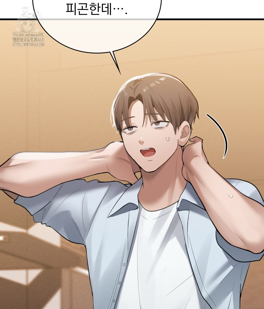 PC Room Girl Raw - Chapter 3 - photo - 171