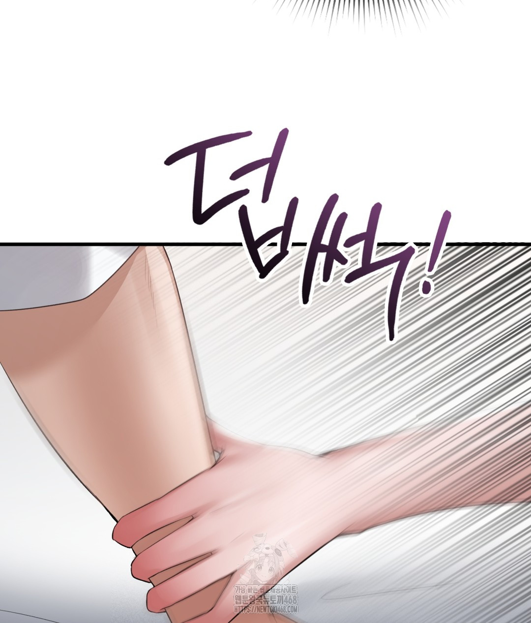 PC Room Girl Raw - Chapter 3 - photo - 18