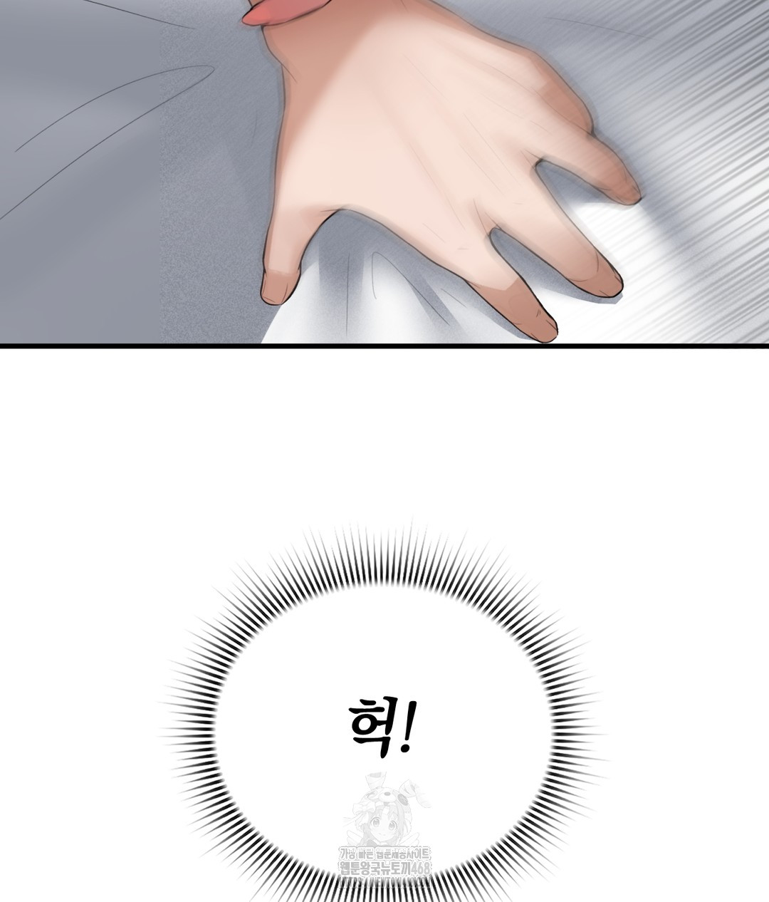 PC Room Girl Raw - Chapter 3 - photo - 19