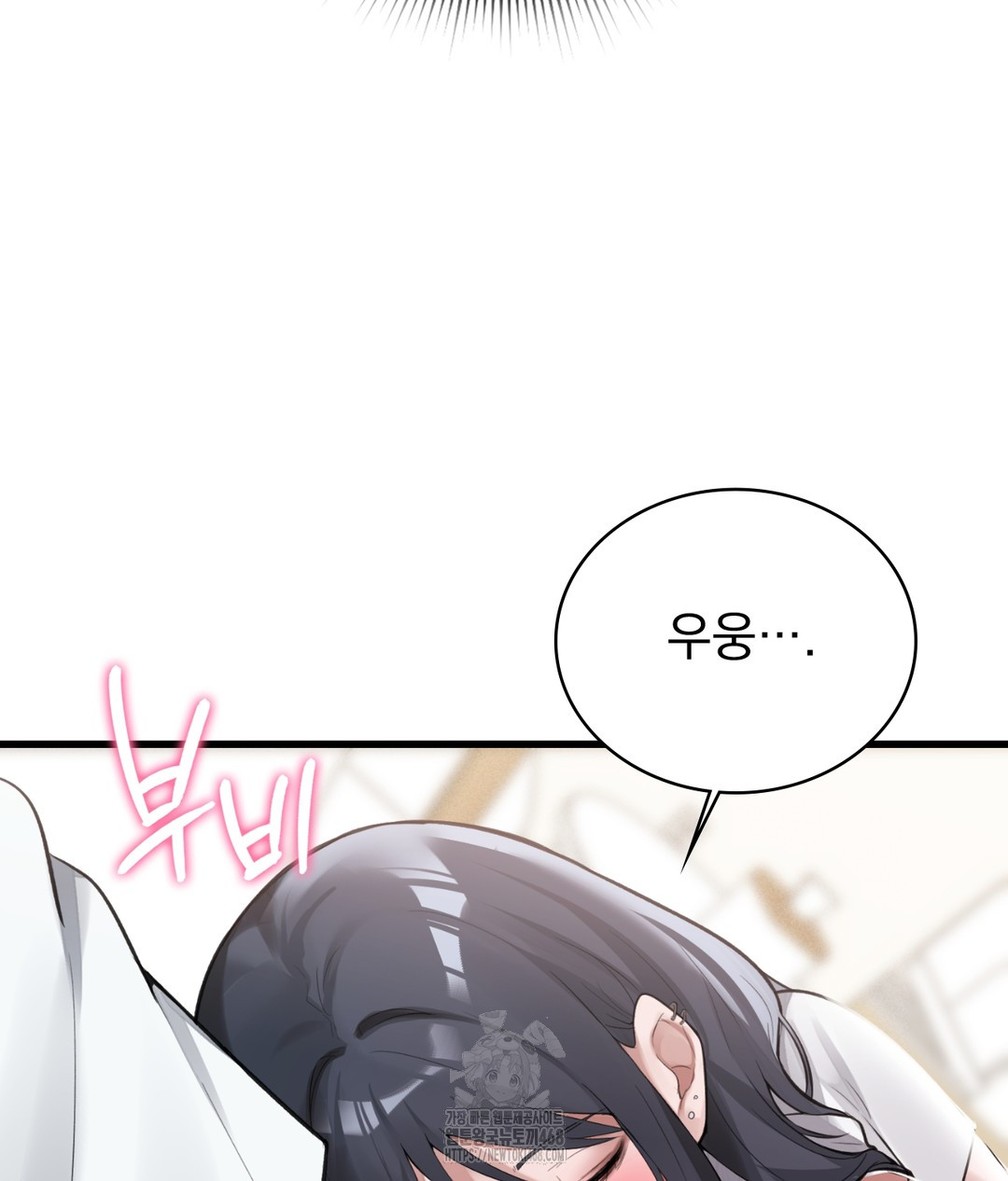 PC Room Girl Raw - Chapter 3 - photo - 20