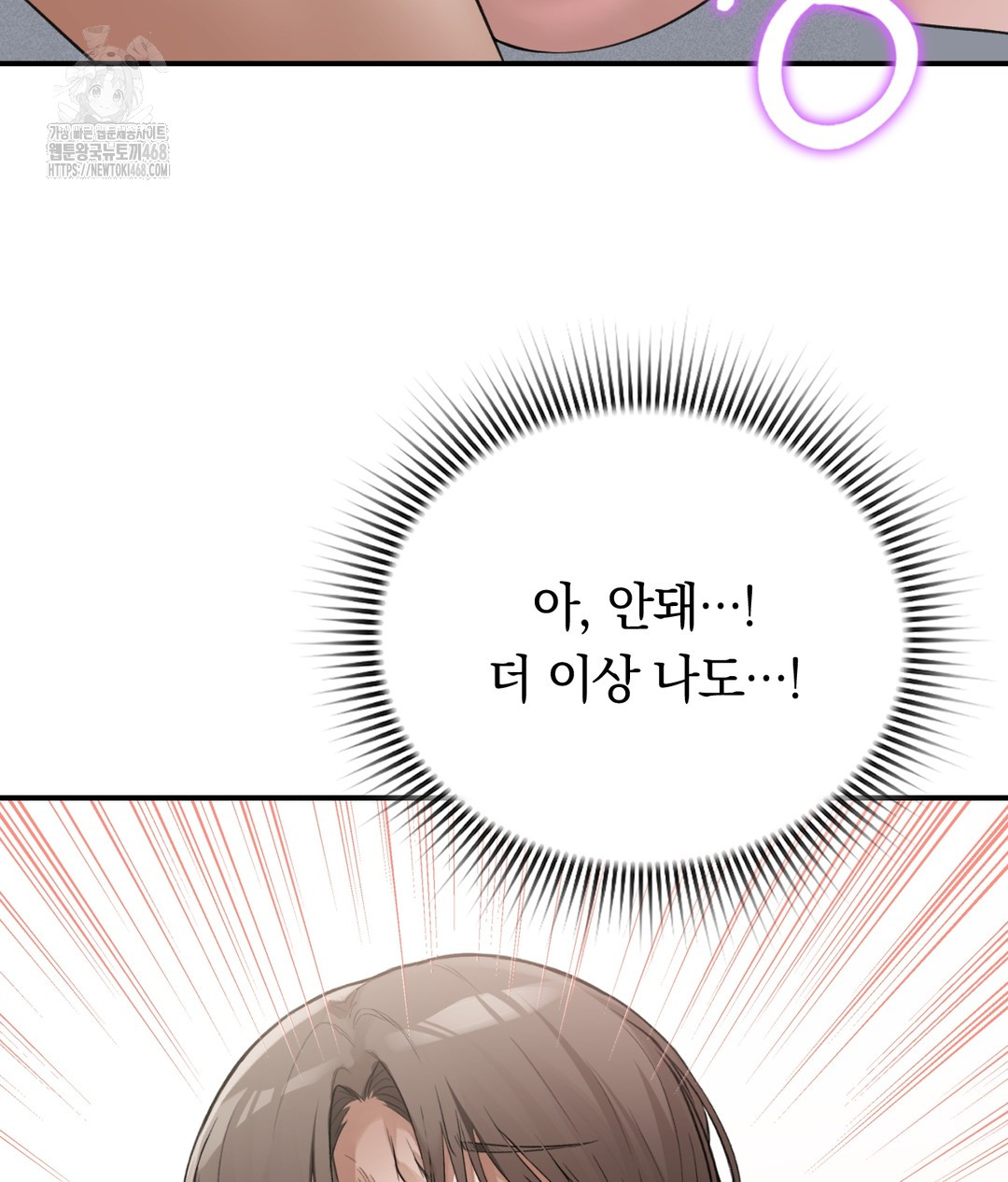 PC Room Girl Raw - Chapter 3 - photo - 23