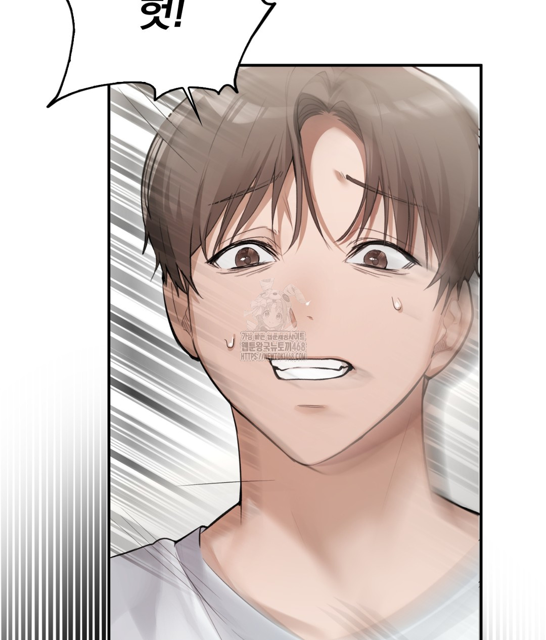 PC Room Girl Raw - Chapter 3 - photo - 27