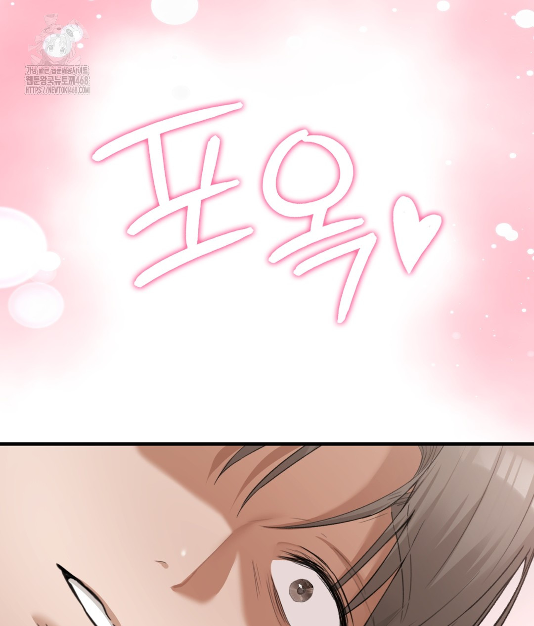 PC Room Girl Raw - Chapter 3 - photo - 29