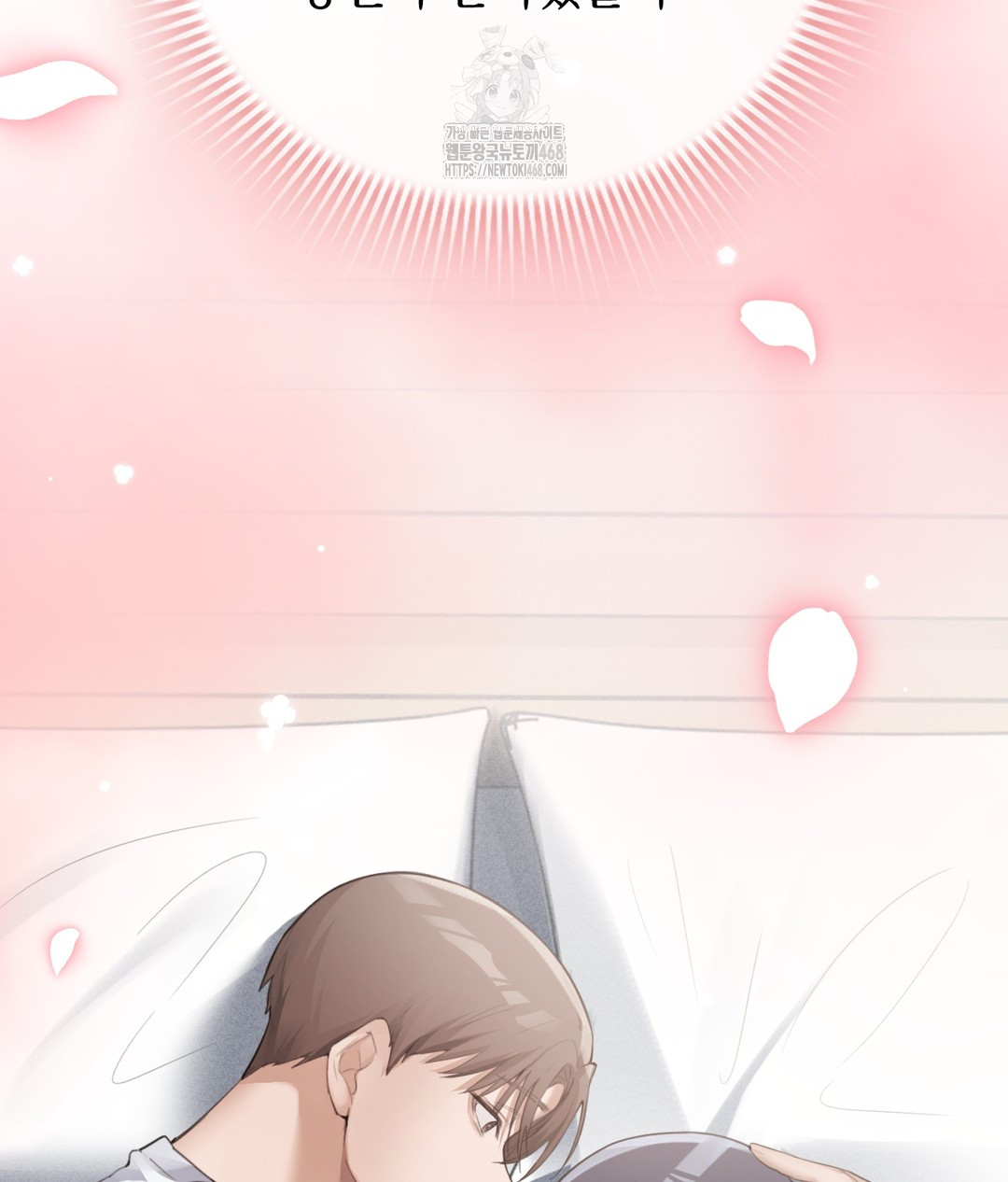 PC Room Girl Raw - Chapter 3 - photo - 32