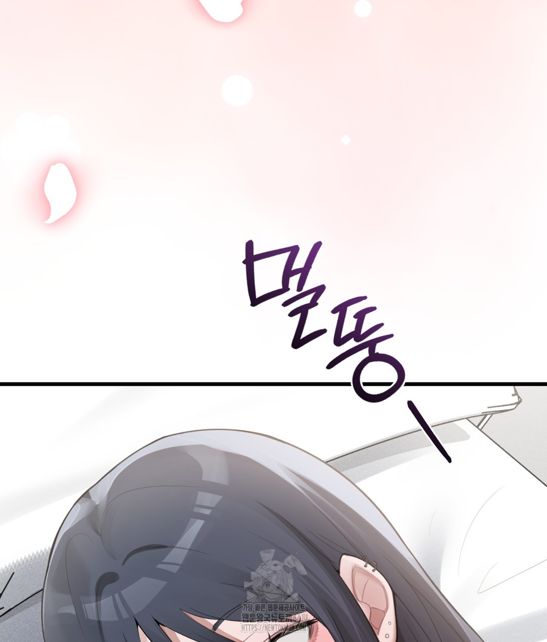 PC Room Girl Raw - Chapter 3 - photo - 38
