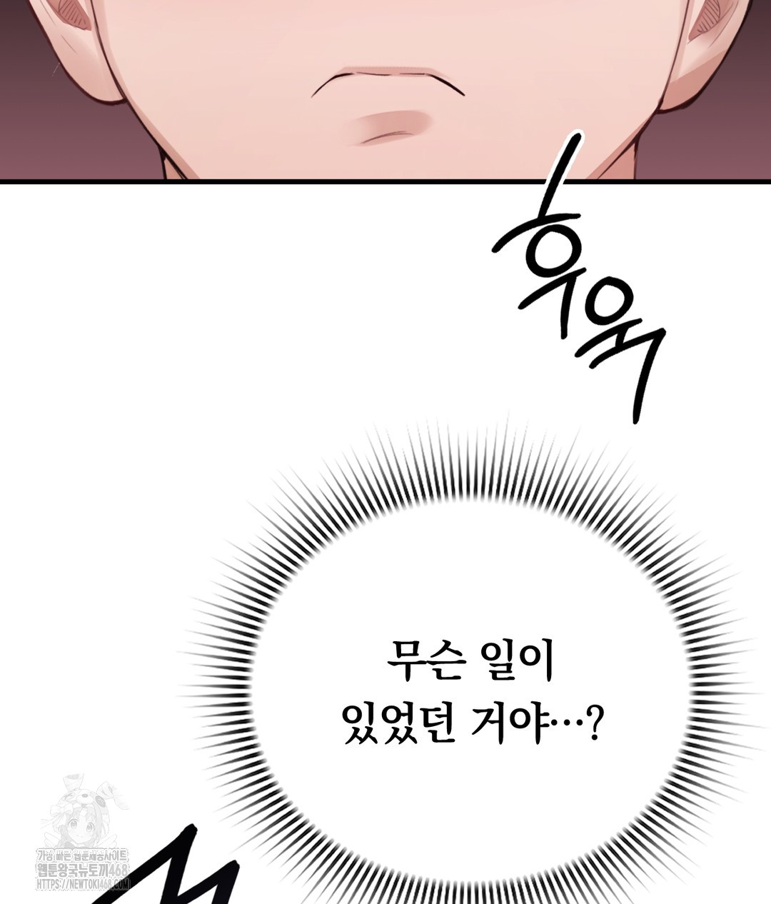 PC Room Girl Raw - Chapter 3 - photo - 4