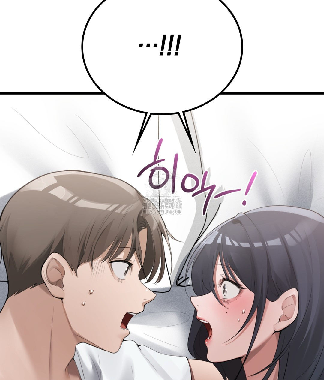 PC Room Girl Raw - Chapter 3 - photo - 40