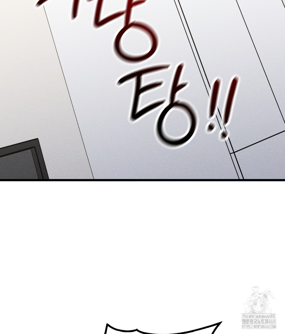 PC Room Girl Raw - Chapter 3 - photo - 43