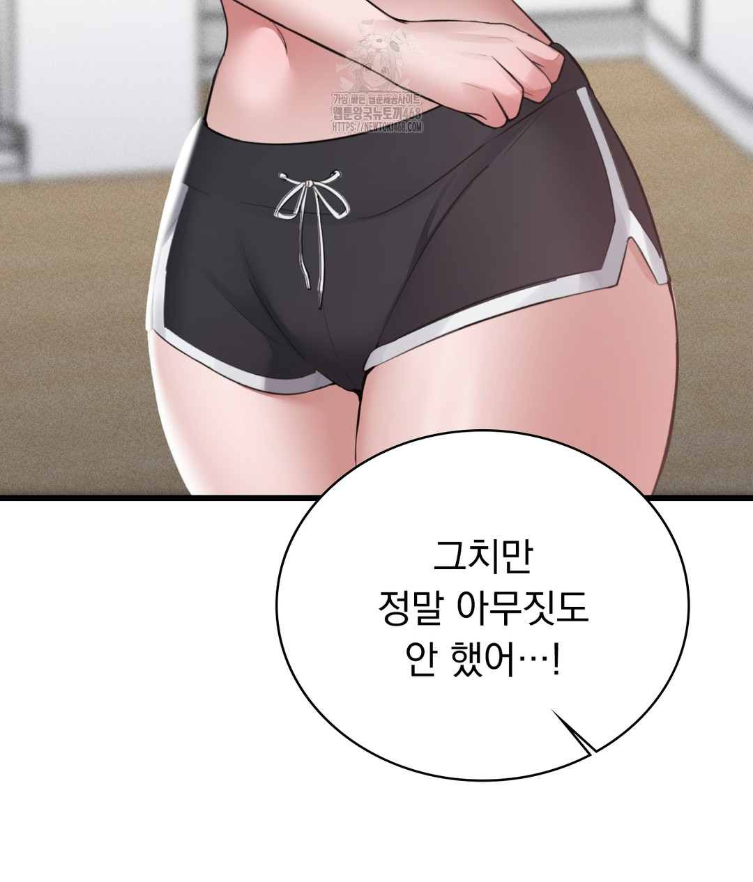 PC Room Girl Raw - Chapter 3 - photo - 48
