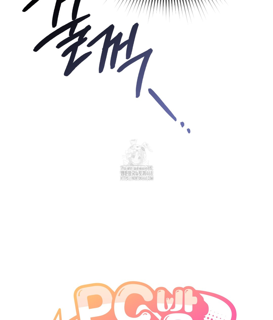 PC Room Girl Raw - Chapter 3 - photo - 5