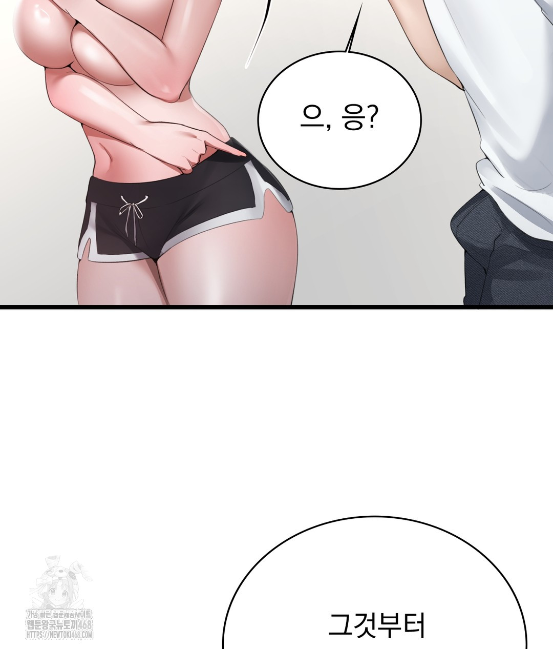 PC Room Girl Raw - Chapter 3 - photo - 50
