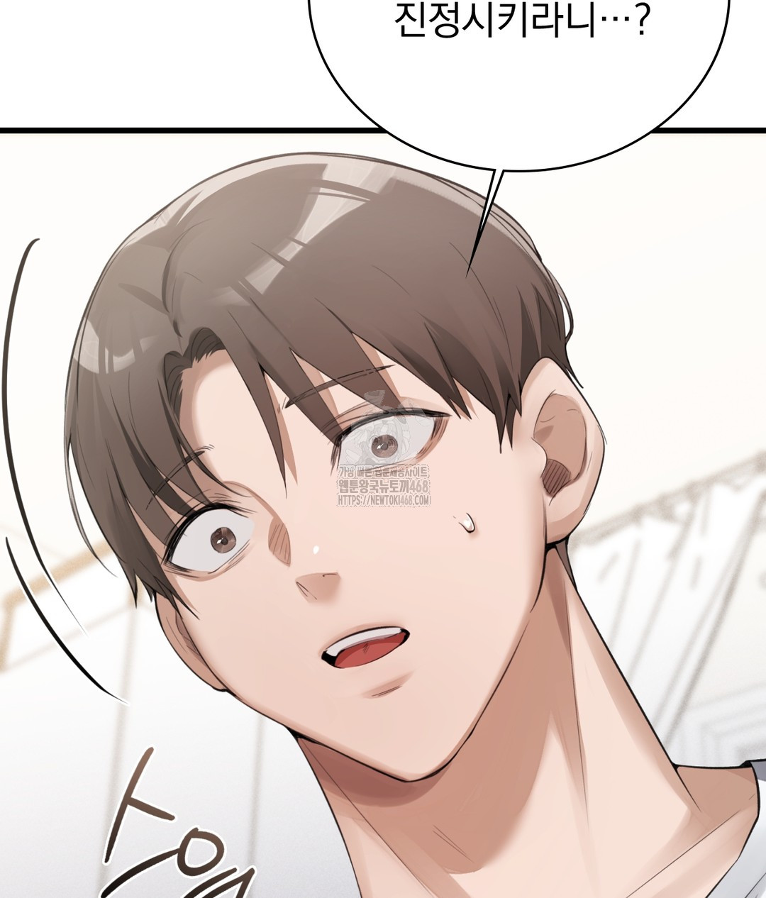 PC Room Girl Raw - Chapter 3 - photo - 51