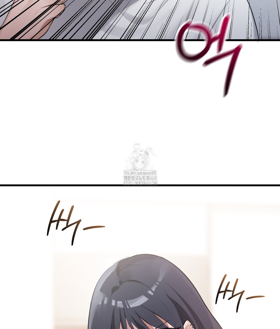 PC Room Girl Raw - Chapter 3 - photo - 60