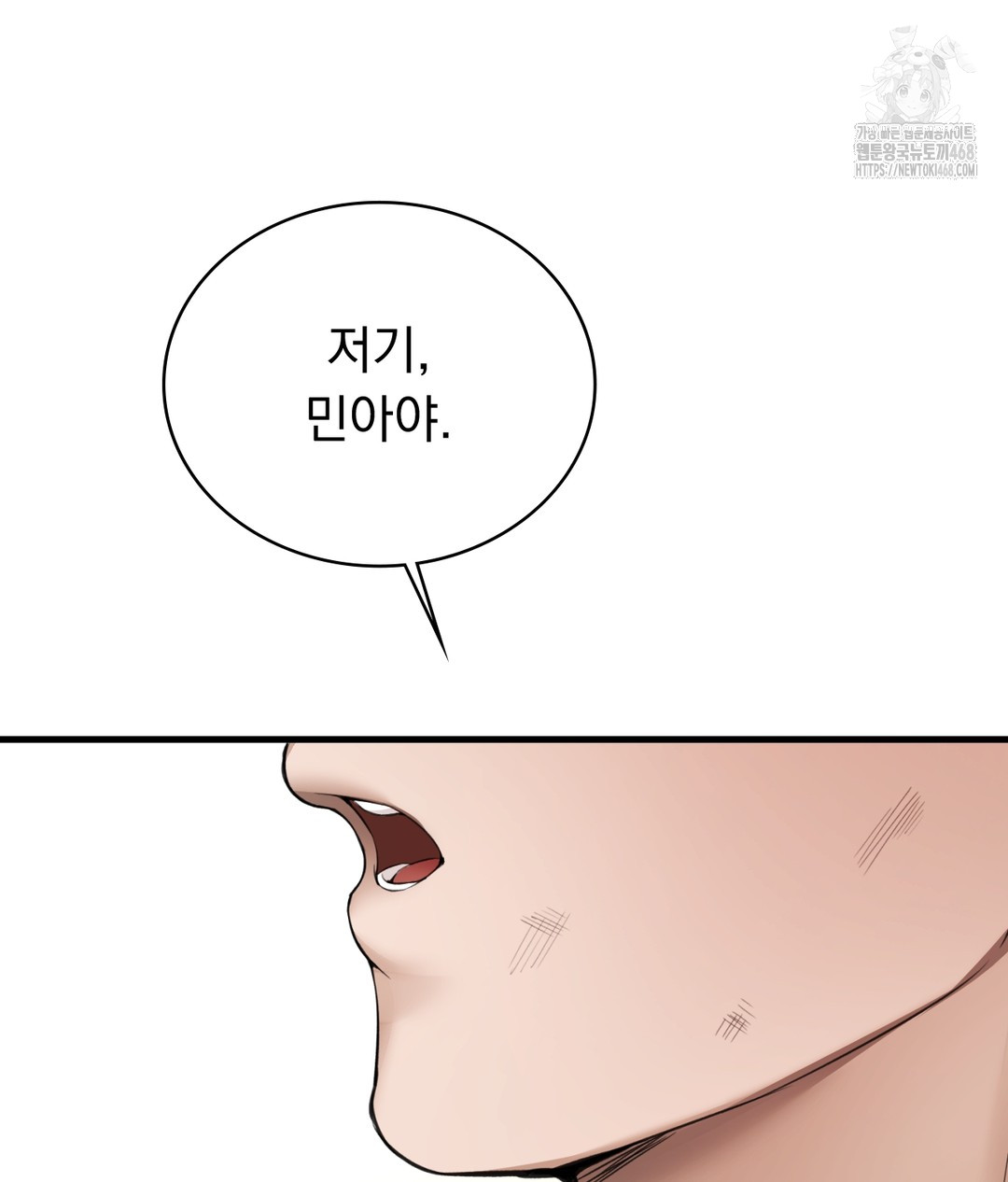 PC Room Girl Raw - Chapter 3 - photo - 65