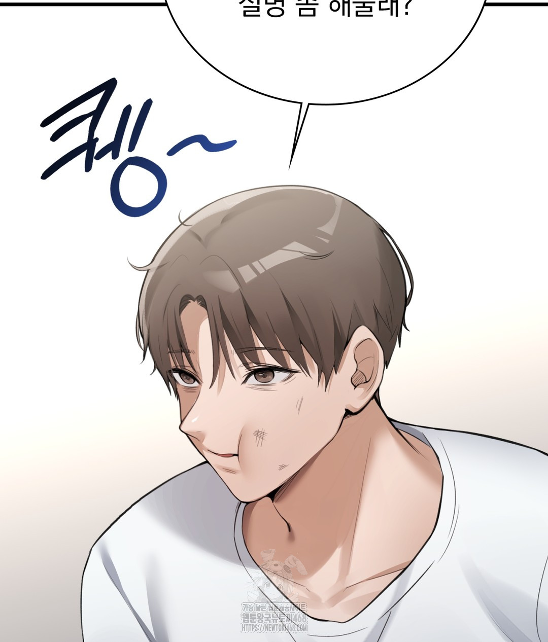 PC Room Girl Raw - Chapter 3 - photo - 67