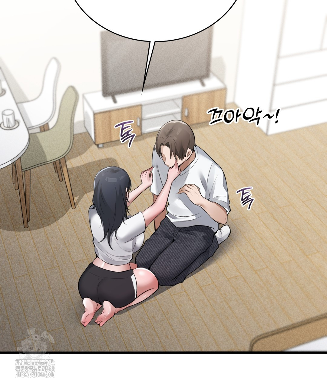 PC Room Girl Raw - Chapter 3 - photo - 69