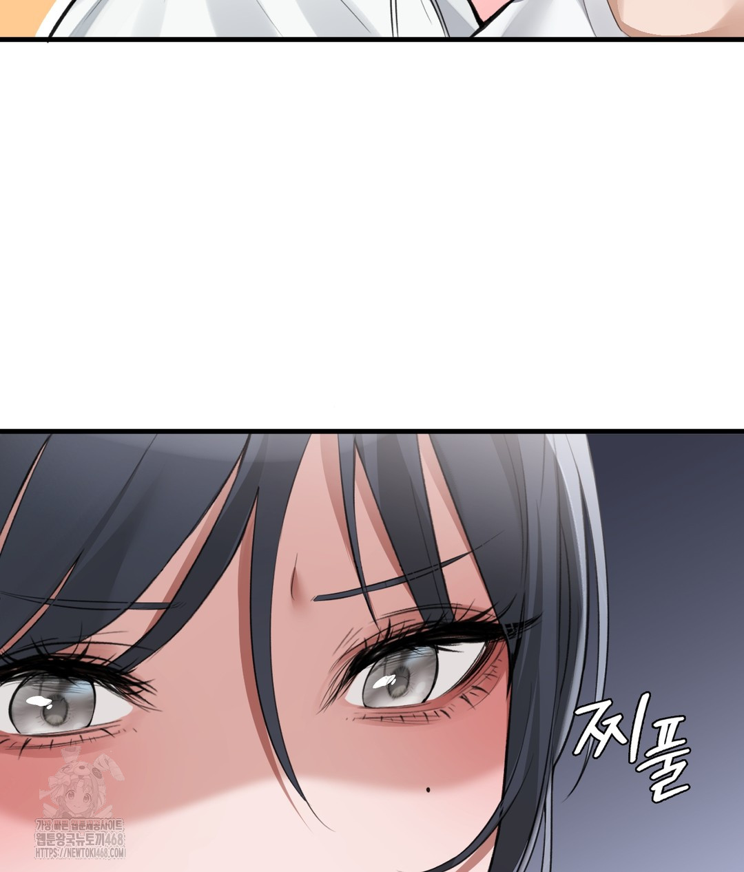 PC Room Girl Raw - Chapter 3 - photo - 80