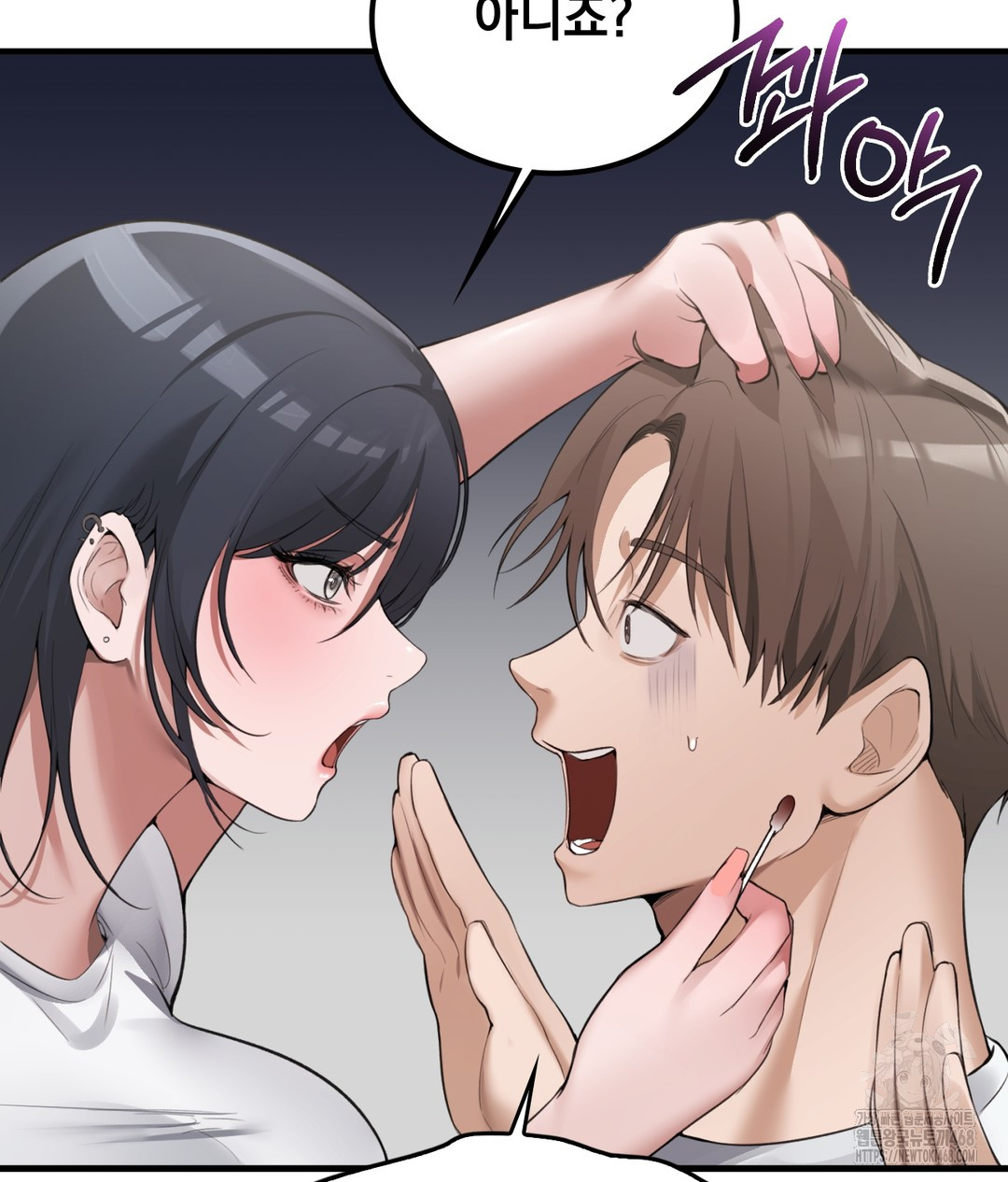PC Room Girl Raw - Chapter 3 - photo - 82