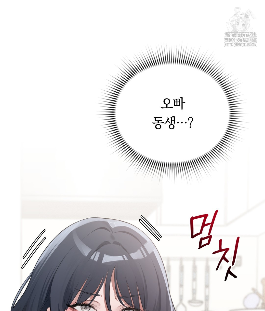 PC Room Girl Raw - Chapter 3 - photo - 87