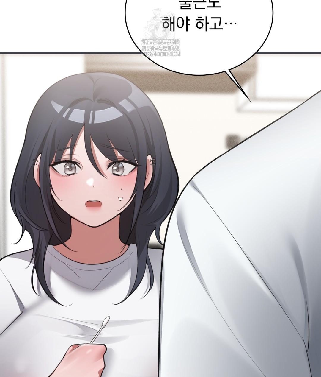 PC Room Girl Raw - Chapter 3 - photo - 92