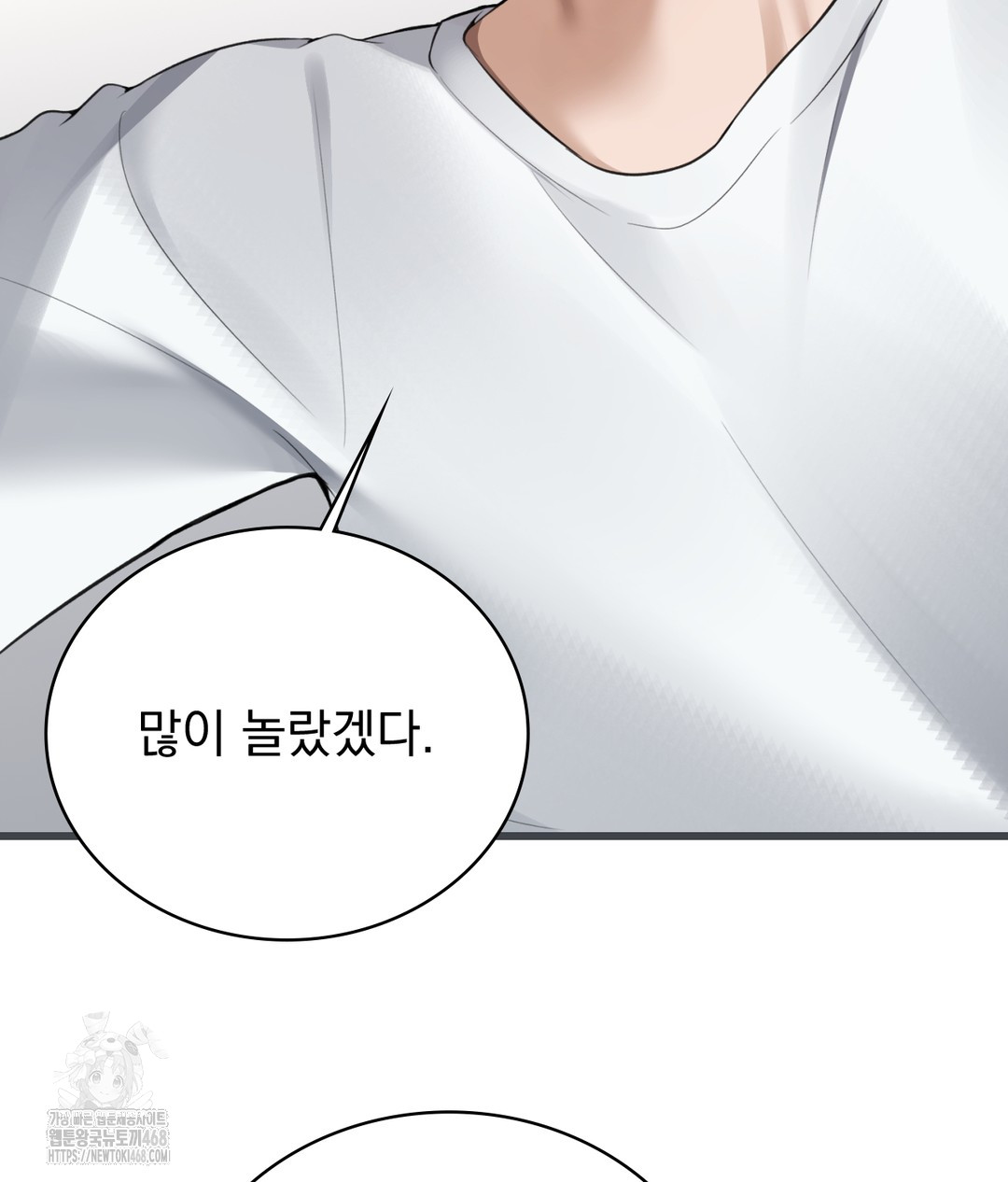 PC Room Girl Raw - Chapter 3 - photo - 95