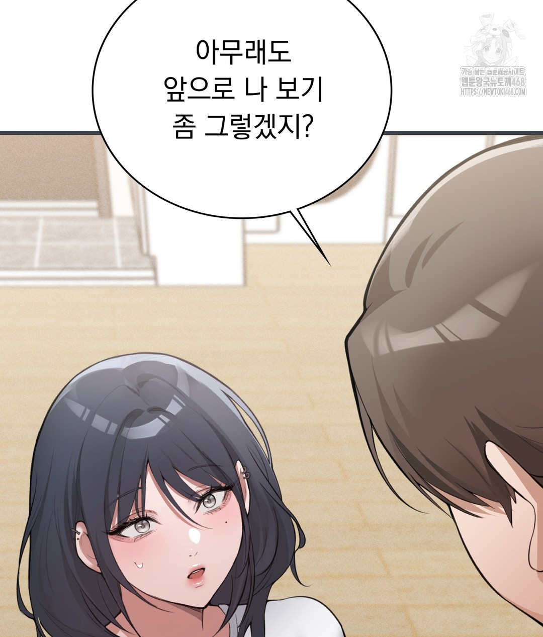 PC Room Girl Raw - Chapter 3 - photo - 96