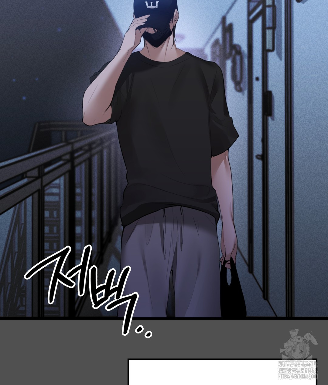 PC Room Girl Raw - Chapter 4 - photo - 100
