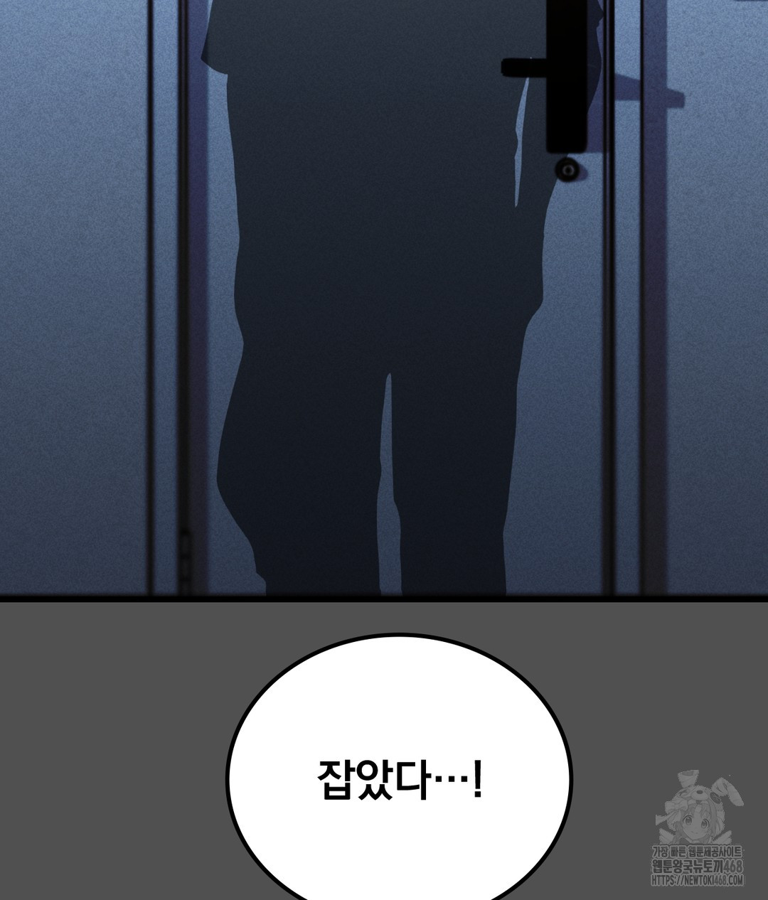 PC Room Girl Raw - Chapter 4 - photo - 103