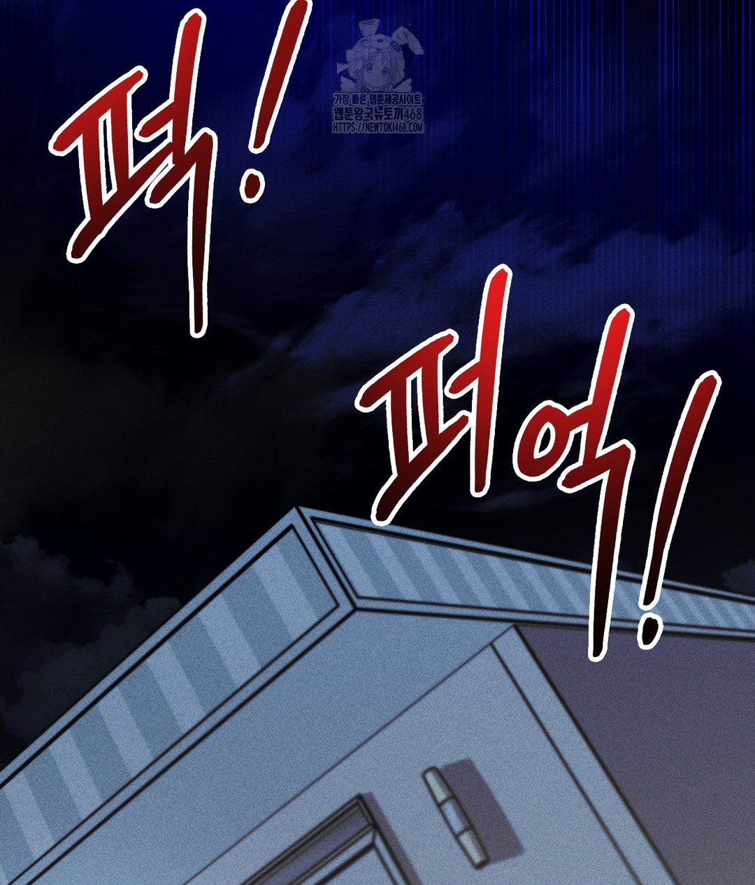 PC Room Girl Raw - Chapter 4 - photo - 113