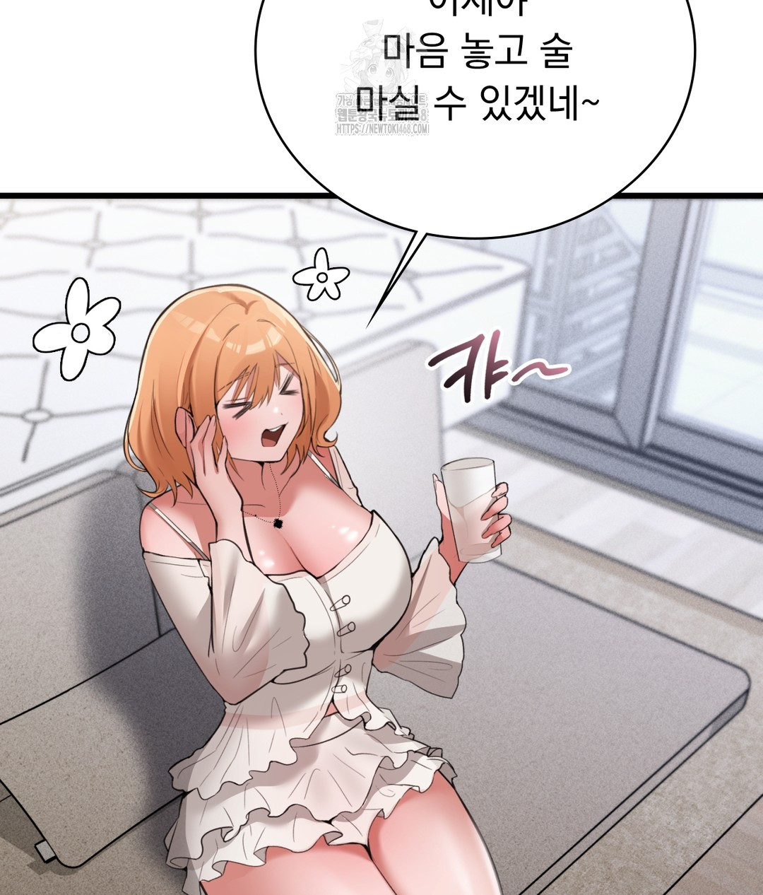 PC Room Girl Raw - Chapter 4 - photo - 118