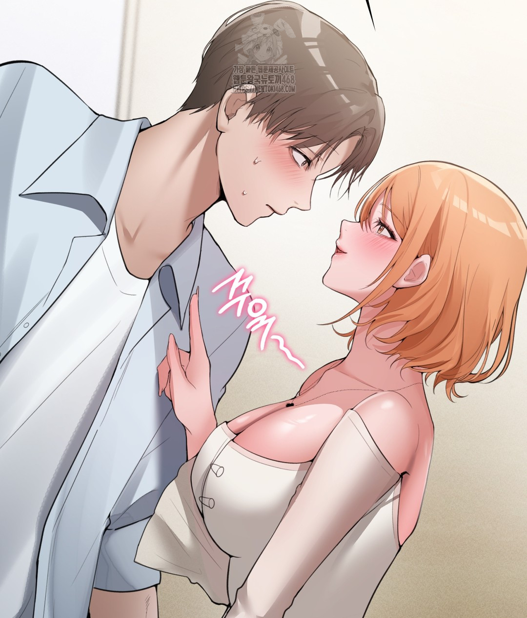PC Room Girl Raw - Chapter 4 - photo - 126