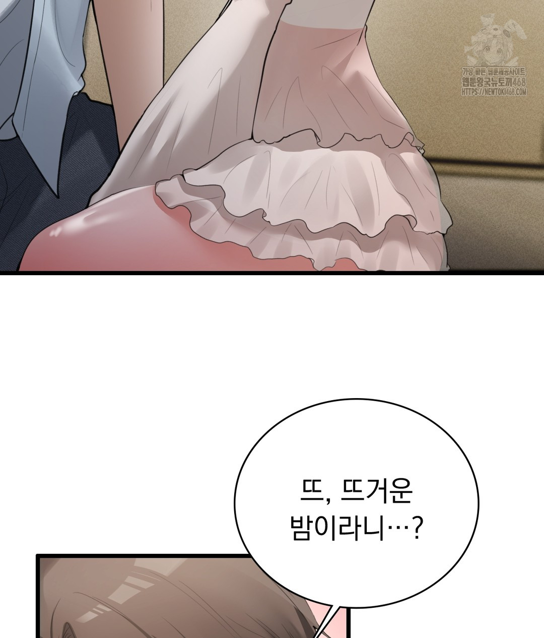 PC Room Girl Raw - Chapter 4 - photo - 127