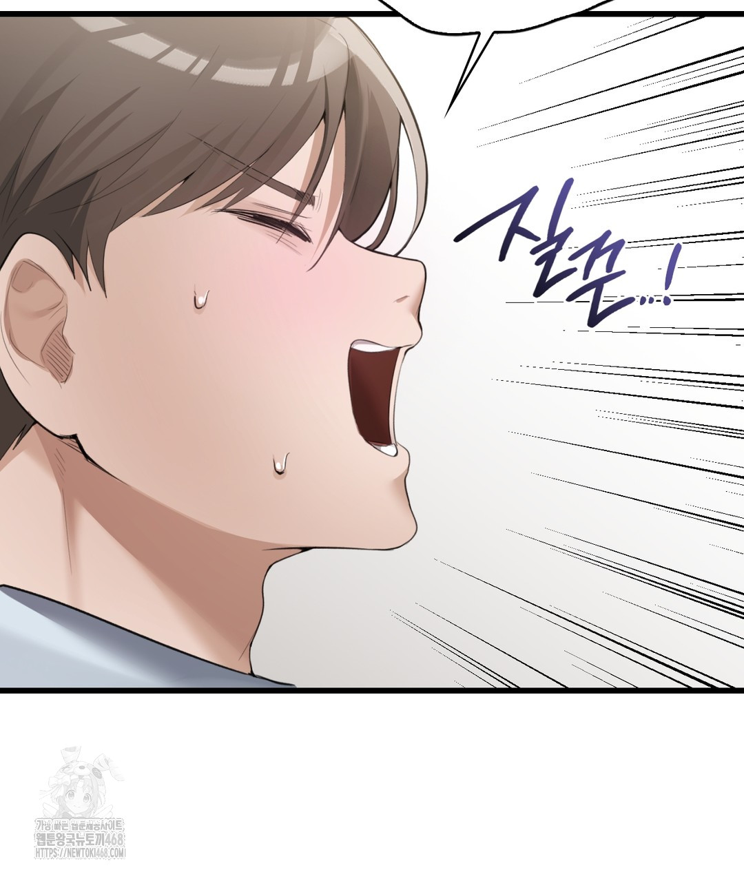 PC Room Girl Raw - Chapter 4 - photo - 146